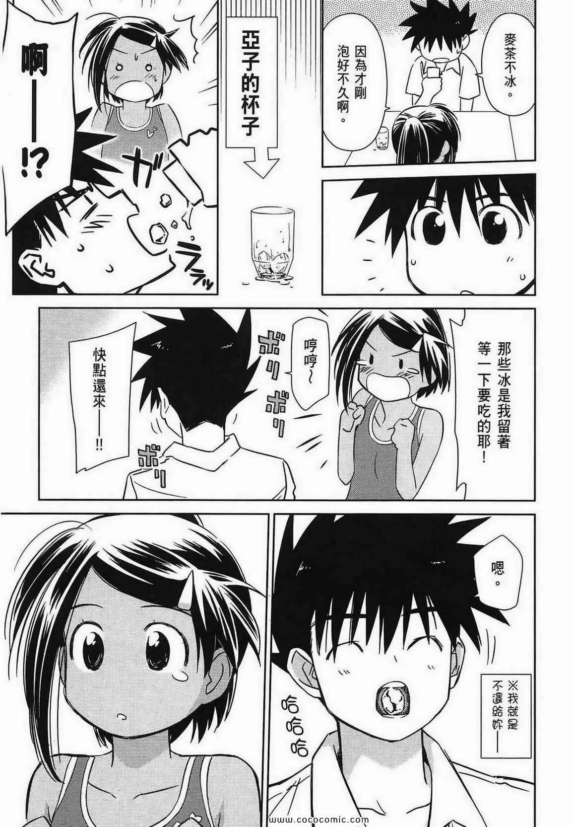 第9卷 第88页