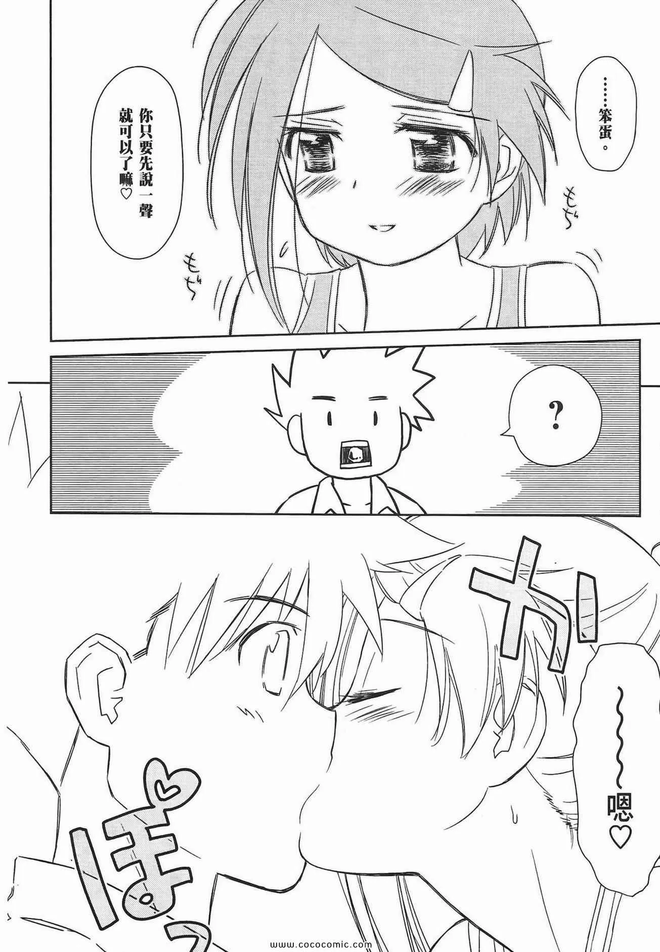 第9卷 第89页