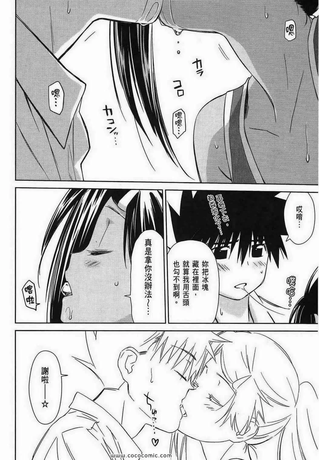 第9卷 第91页