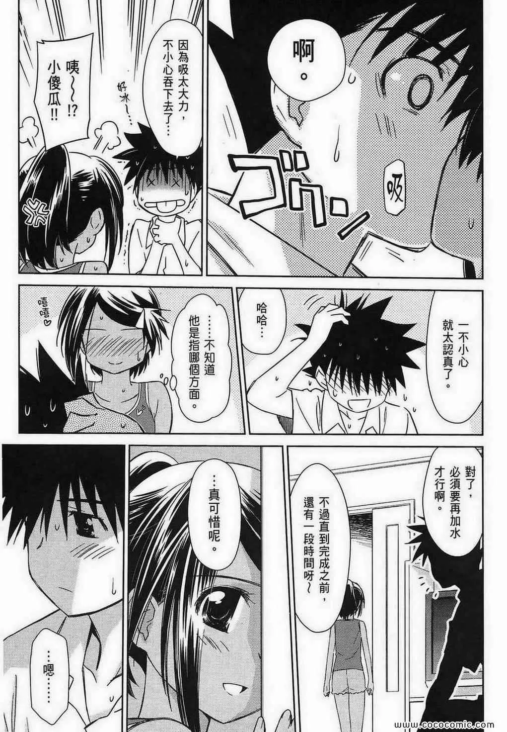 第9卷 第92页