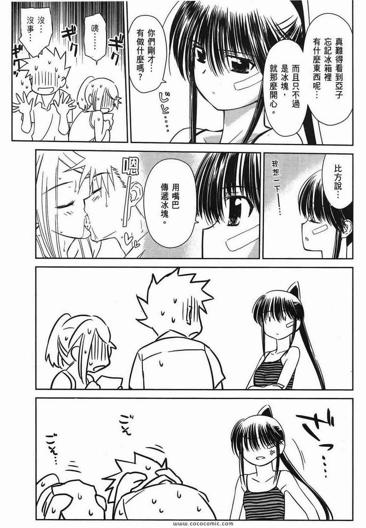 第9卷 第94页