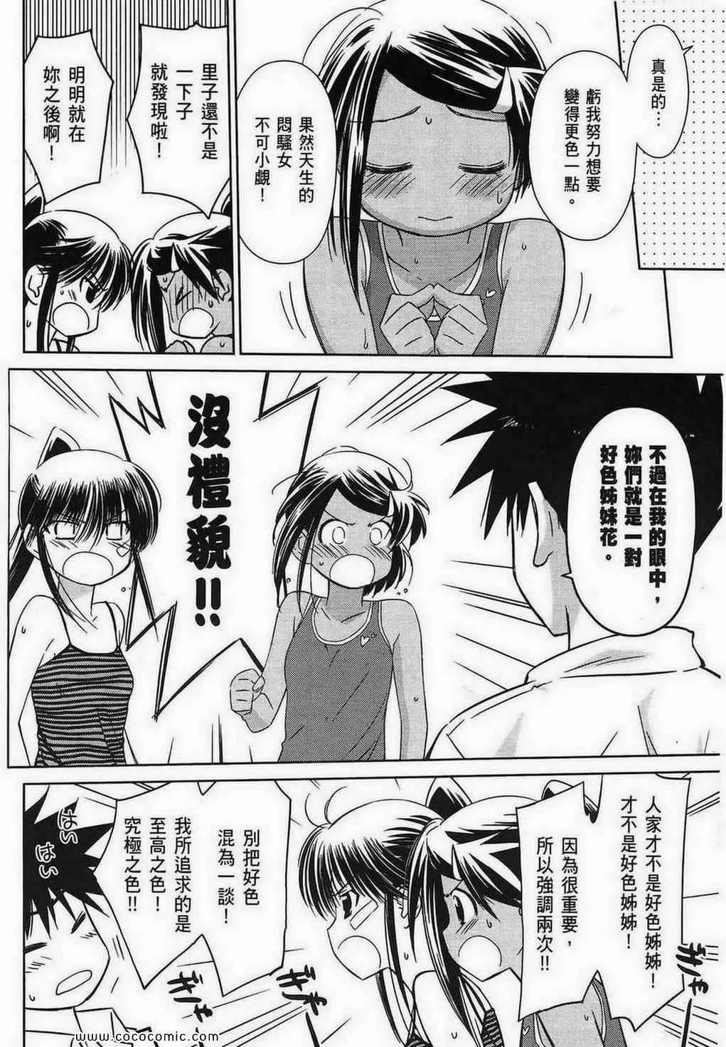 第9卷 第95页