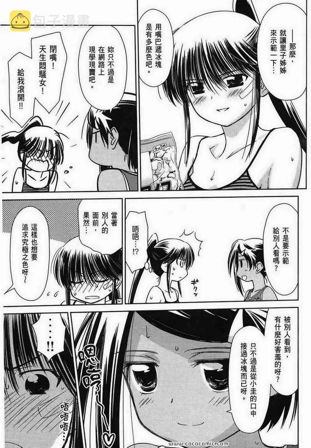 第9卷 第96页