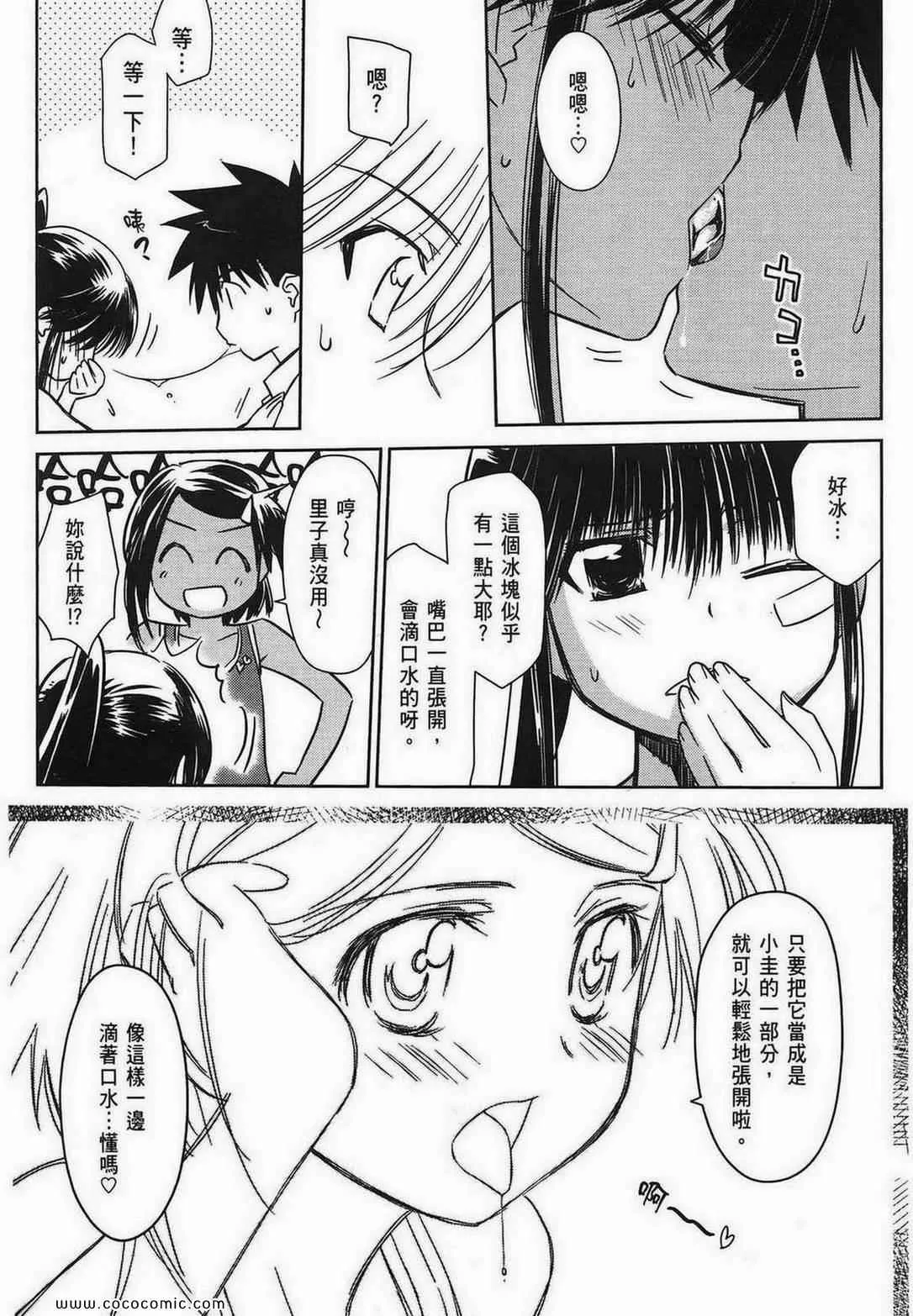 第9卷 第98页