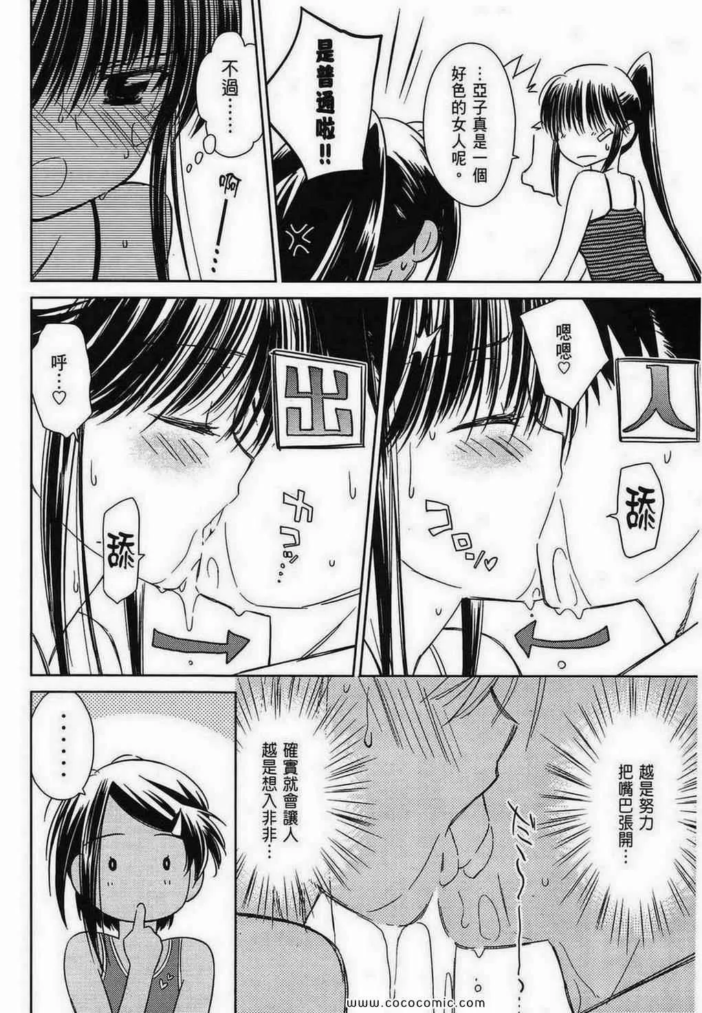 第9卷 第99页
