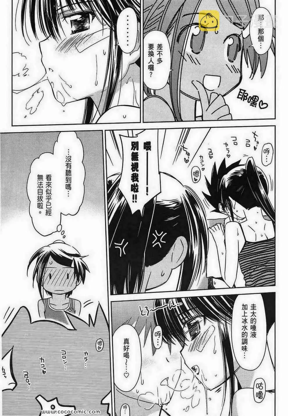 第9卷 第100页