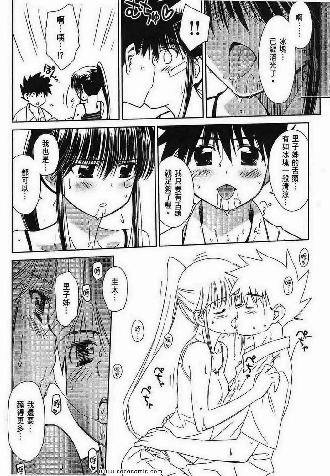 第9卷 第101页
