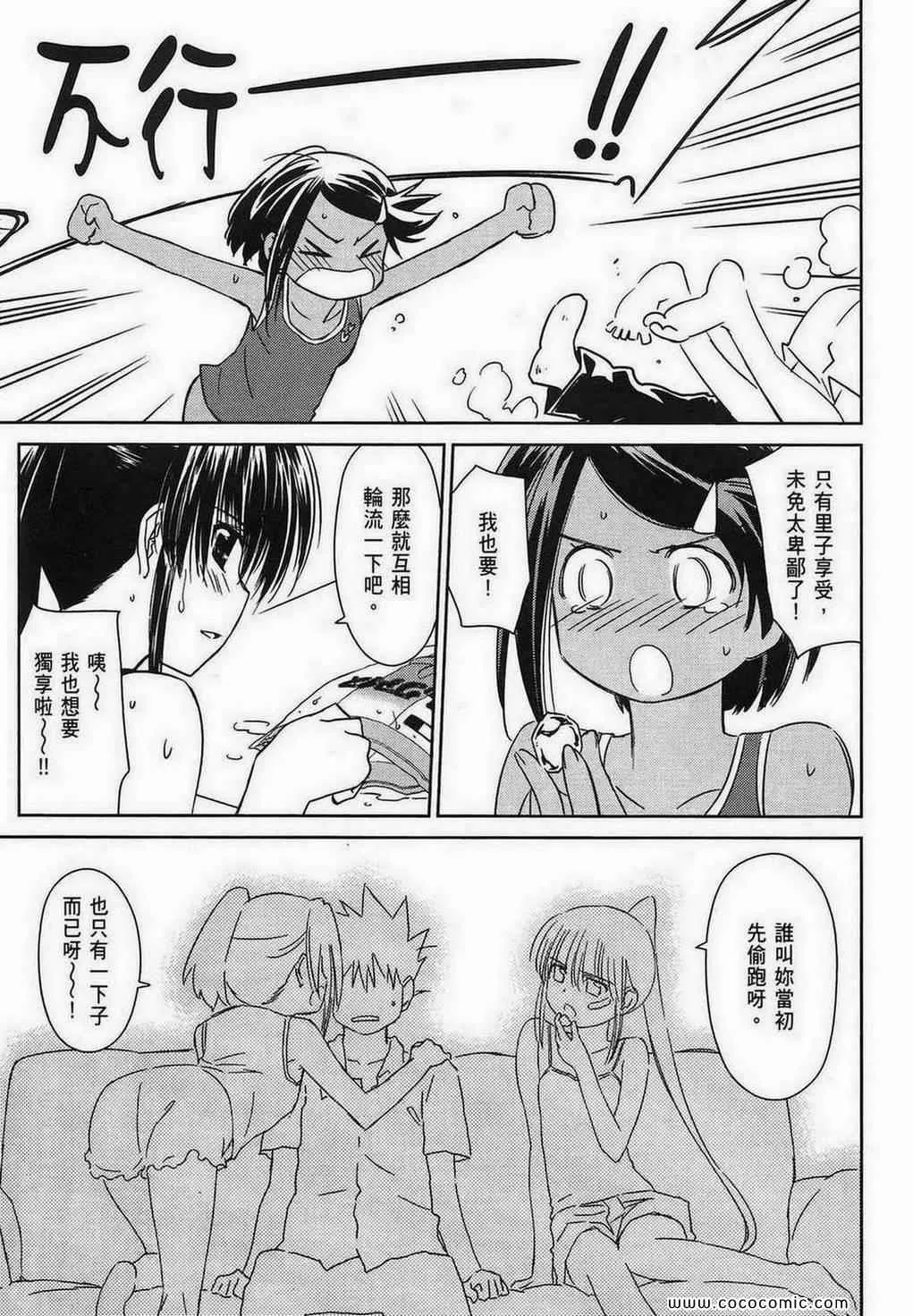 第9卷 第102页