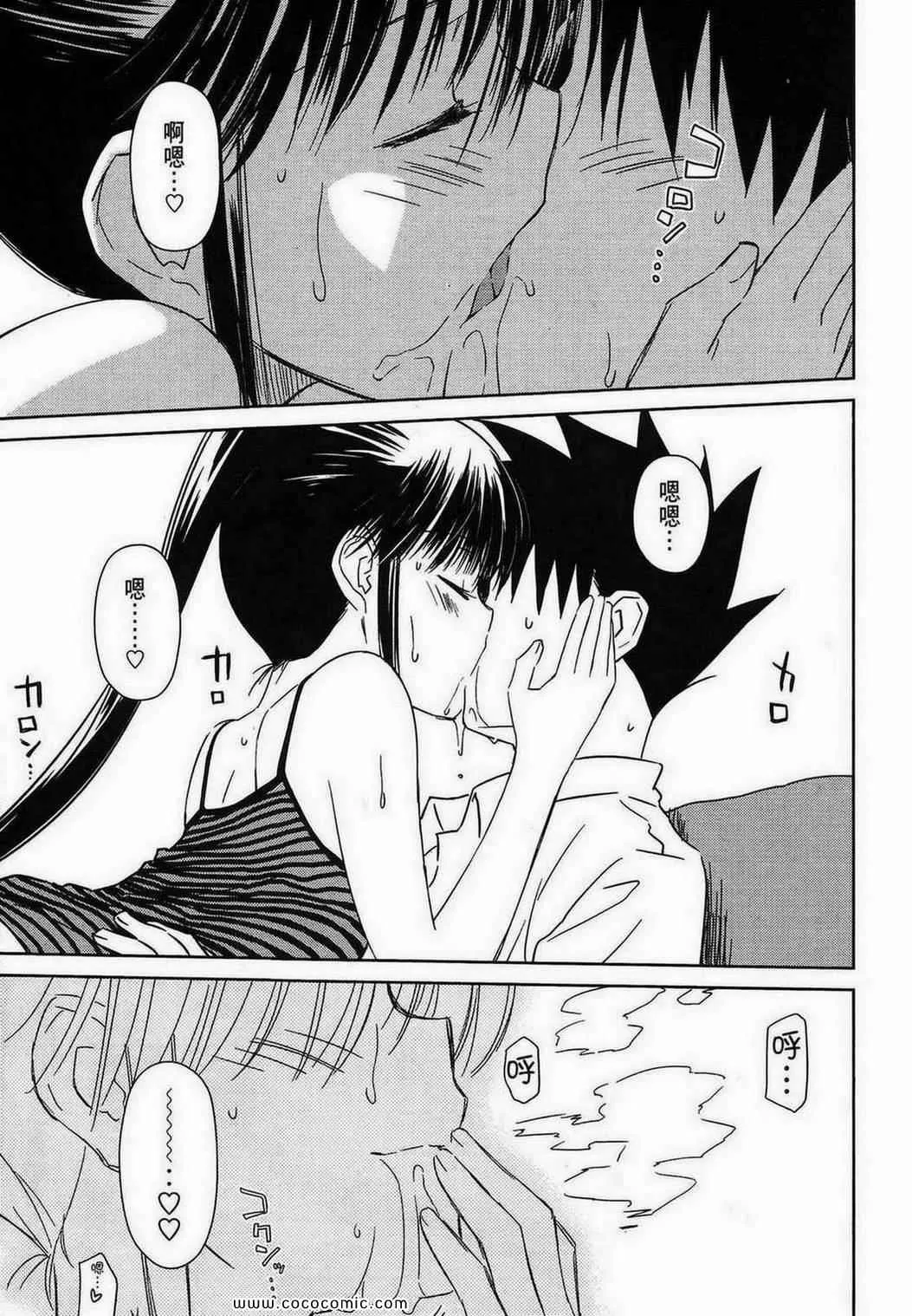 第9卷 第104页