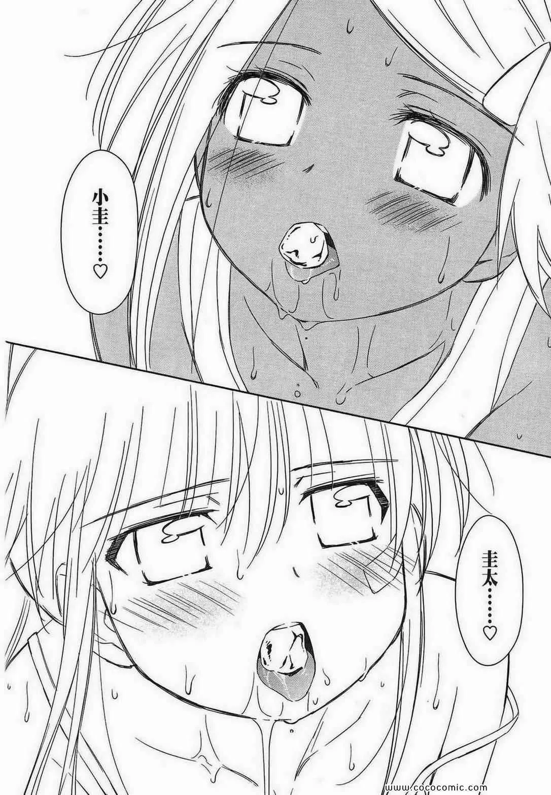 第9卷 第105页