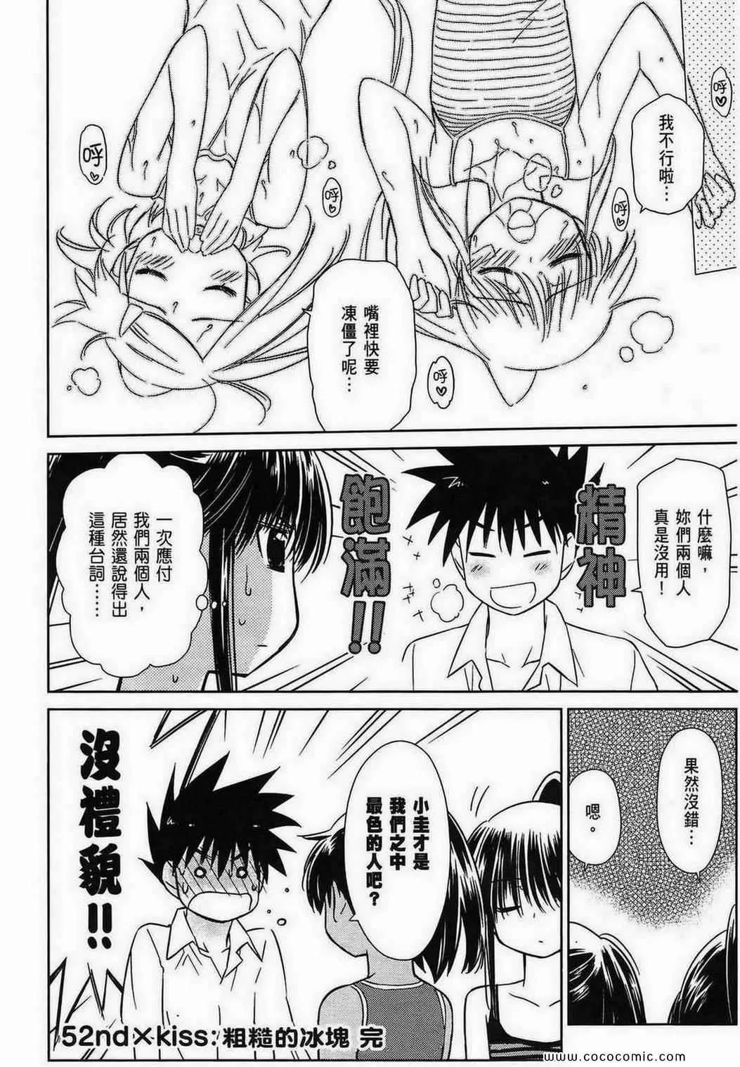第9卷 第107页