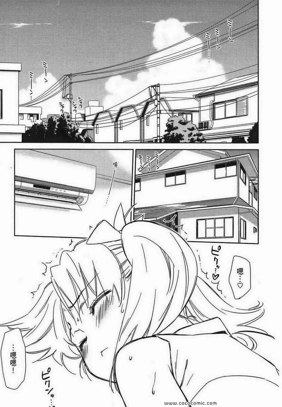 第9卷 第110页