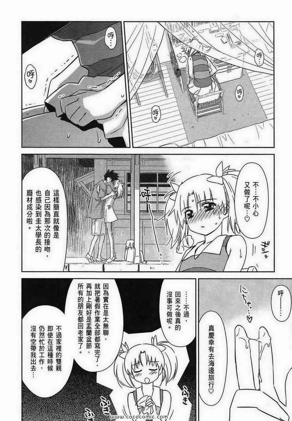 第9卷 第111页