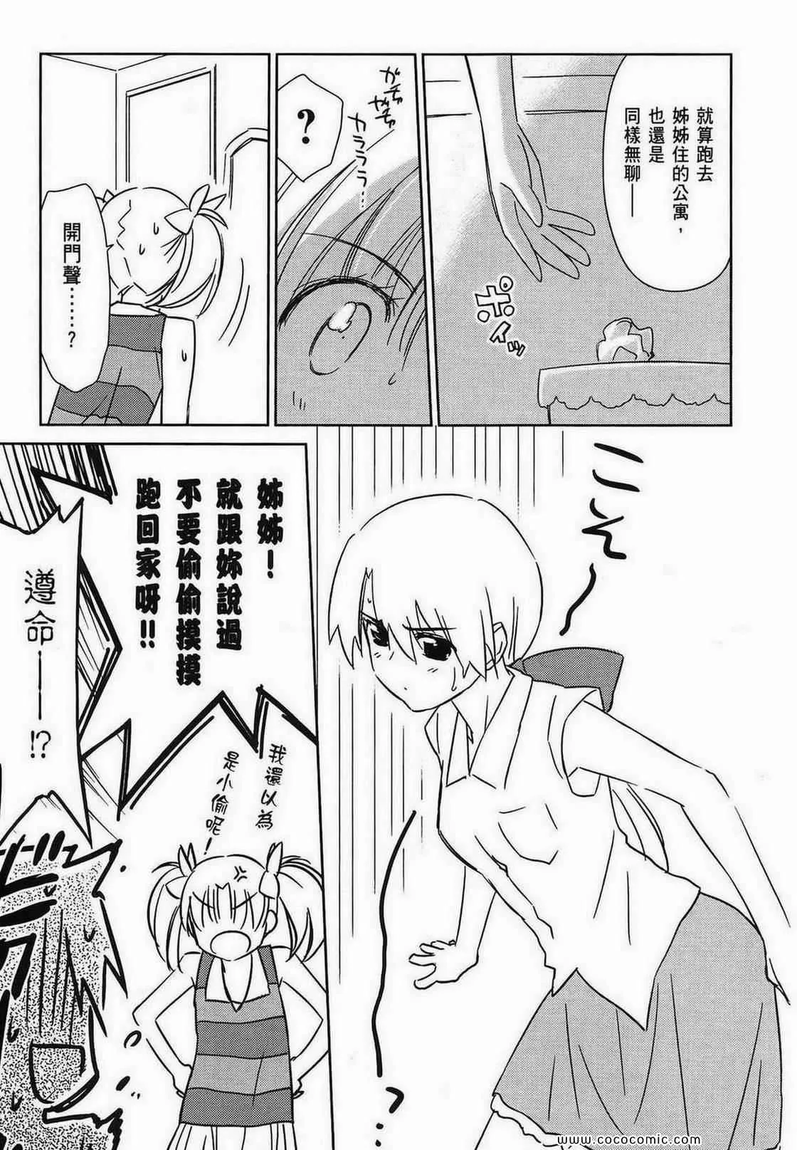 第9卷 第112页