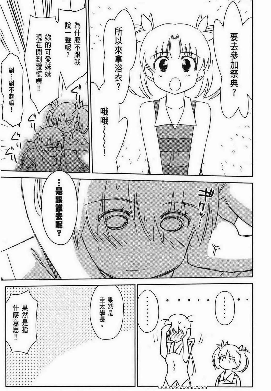 第9卷 第114页