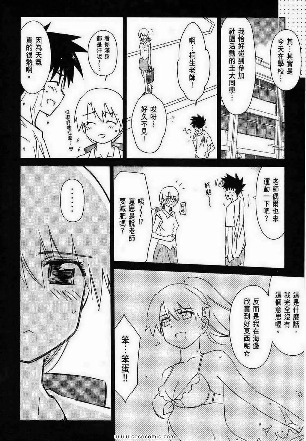 第9卷 第115页