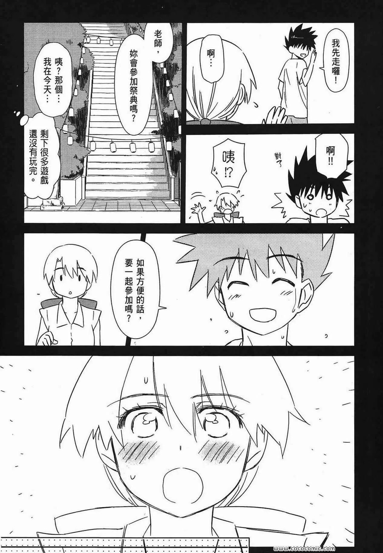 第9卷 第116页