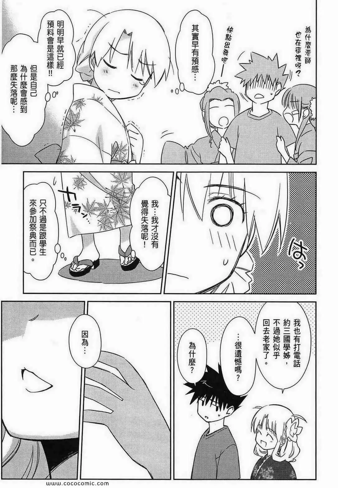 第9卷 第118页