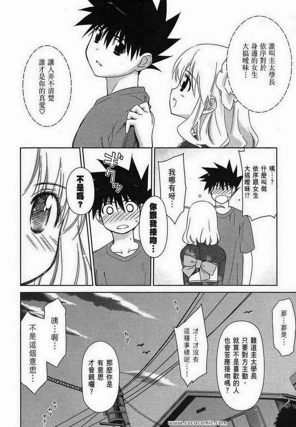 第9卷 第119页
