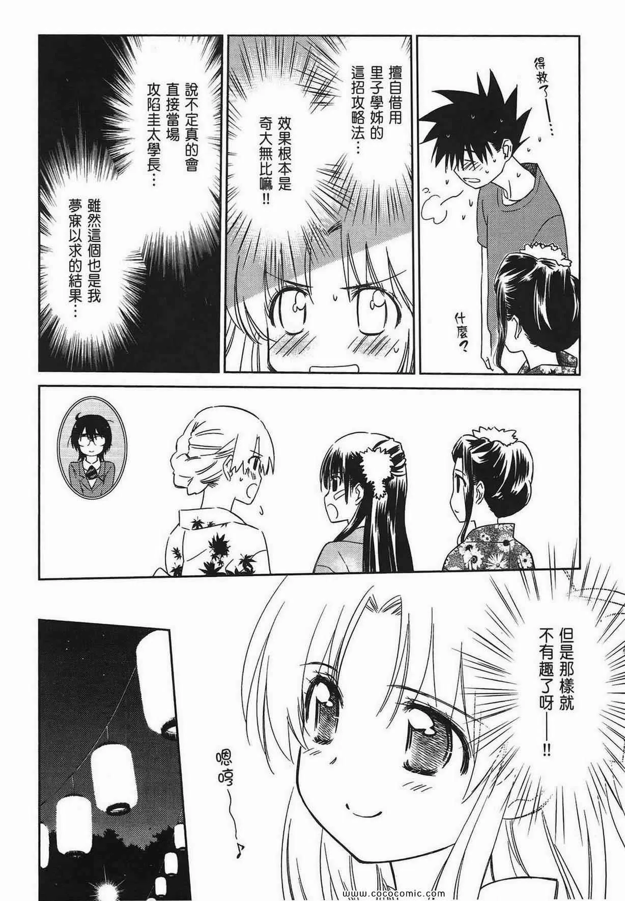 第9卷 第121页