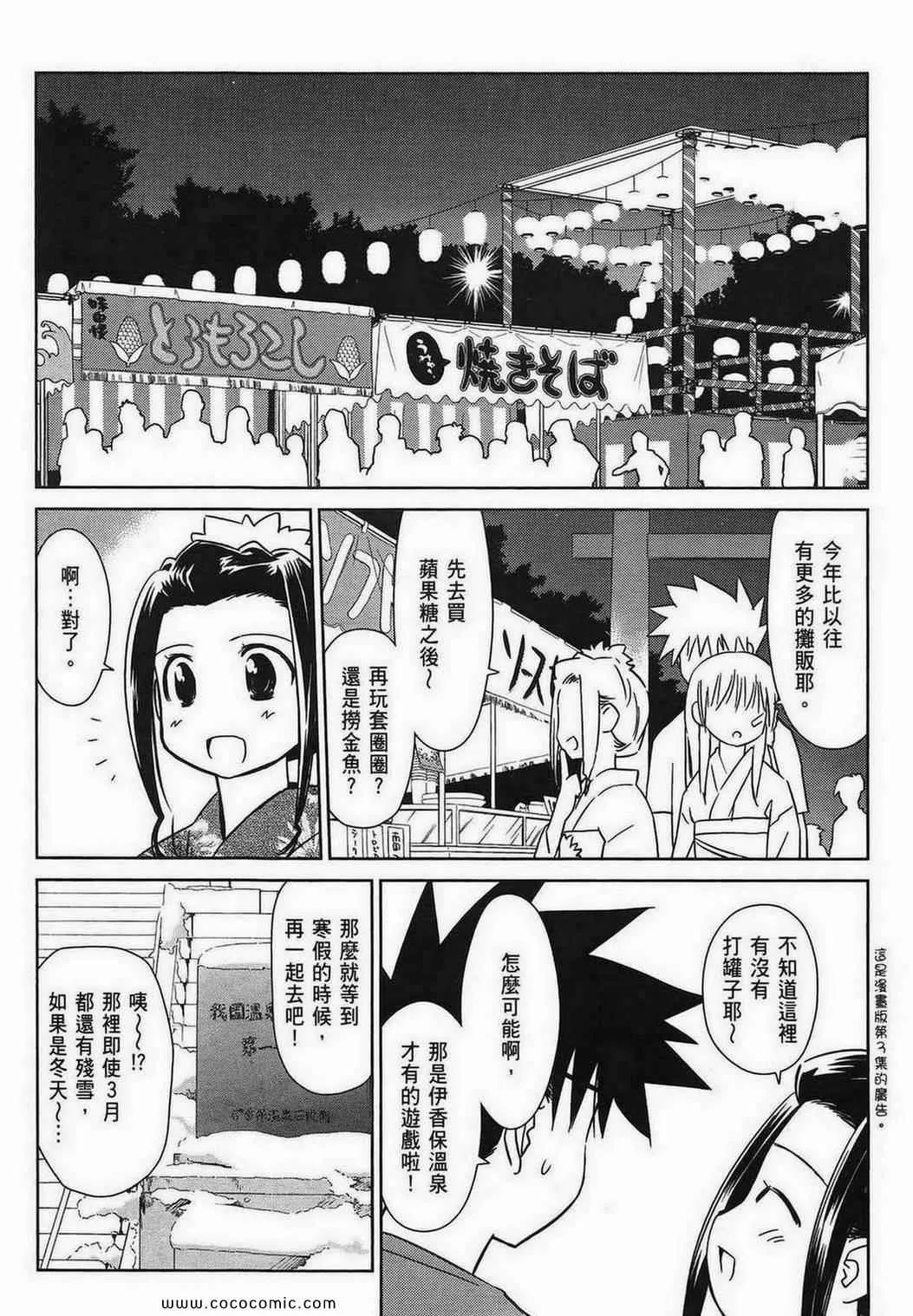 第9卷 第122页