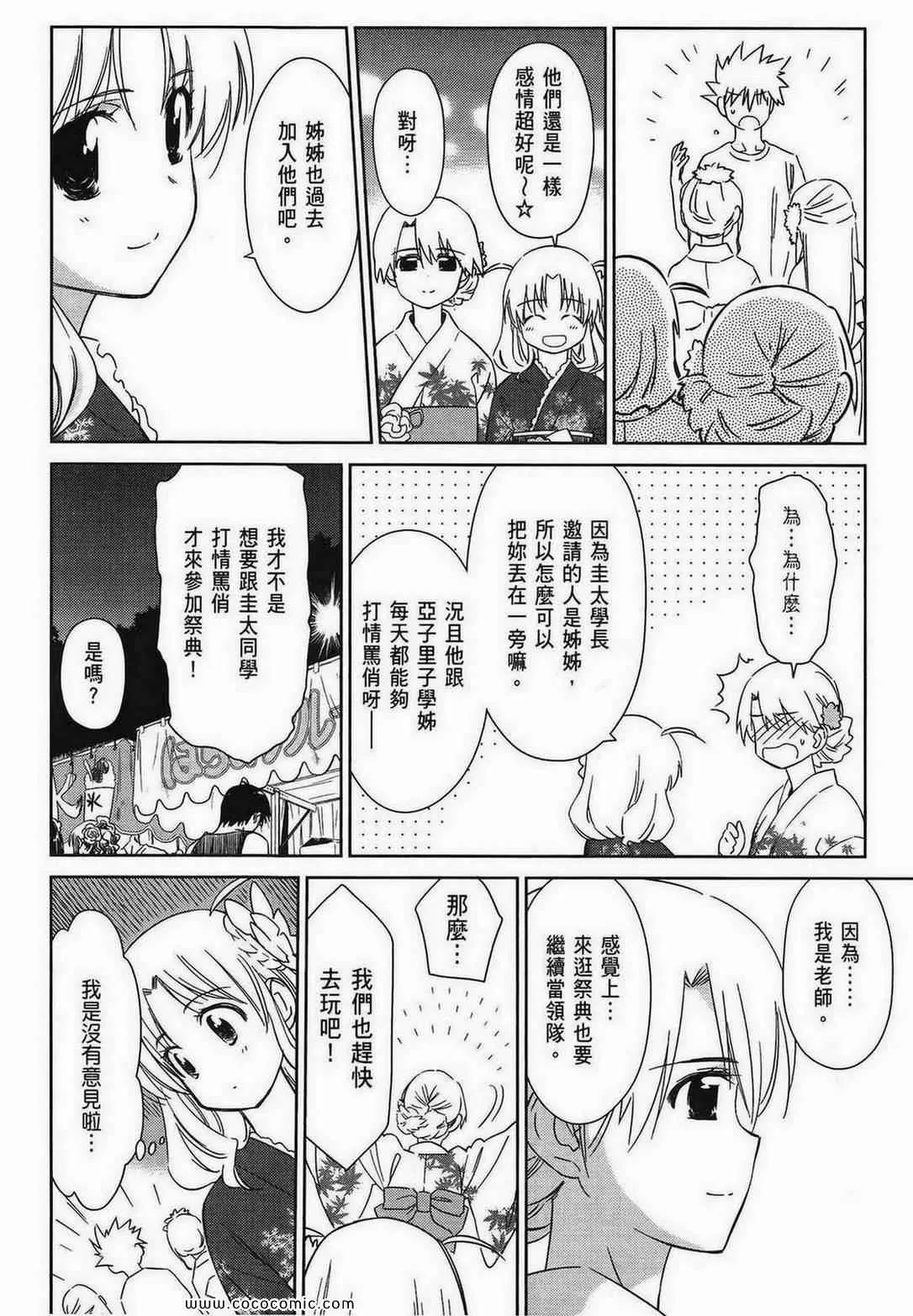 第9卷 第123页