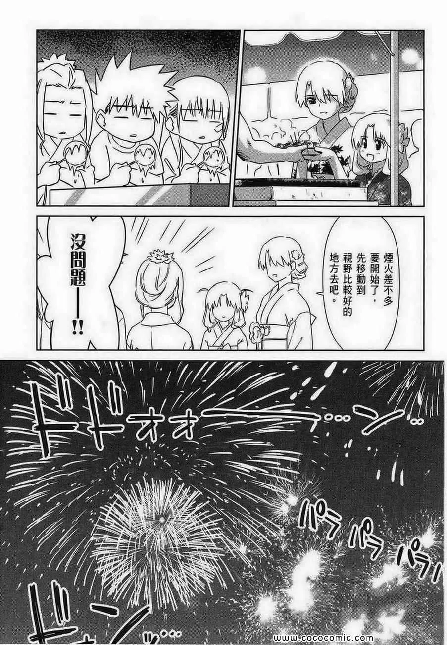 第9卷 第124页