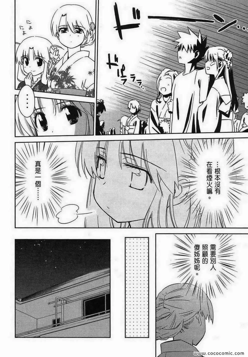 第9卷 第125页