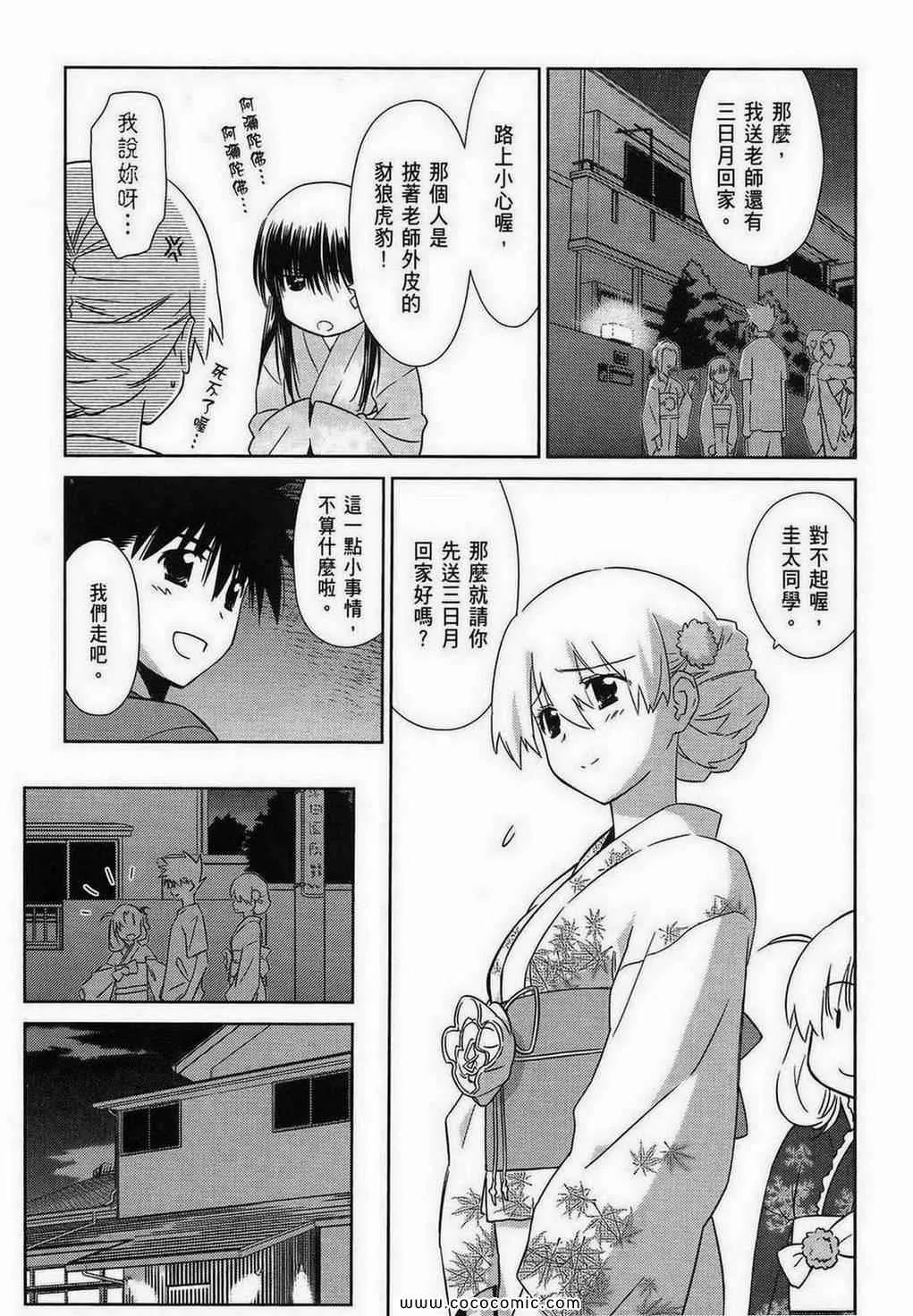 第9卷 第126页
