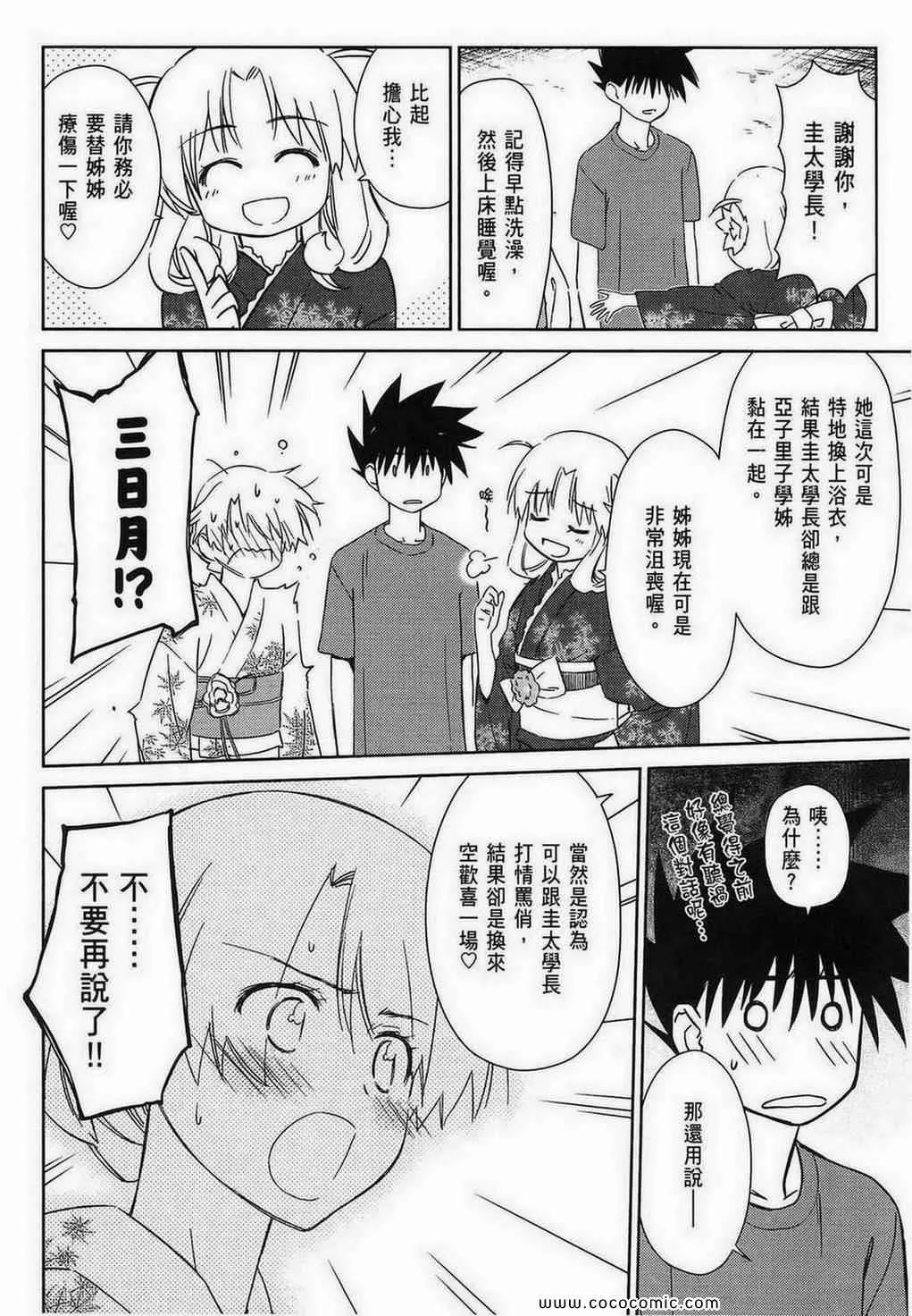 第9卷 第127页