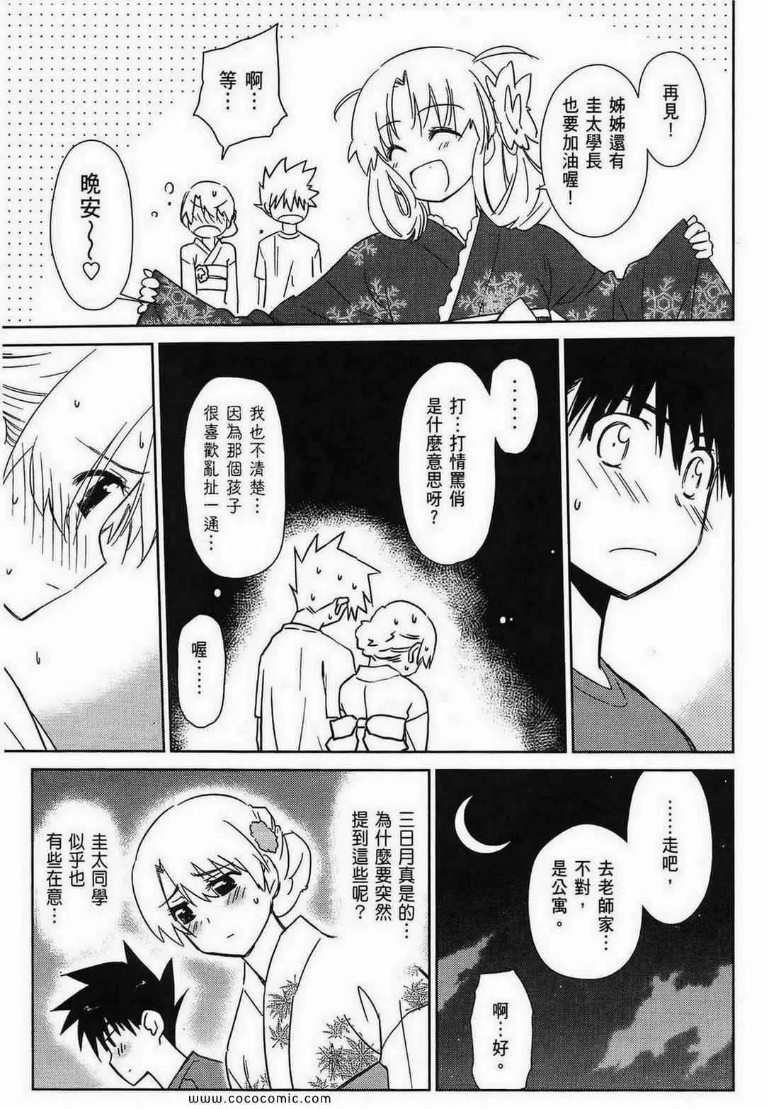 第9卷 第128页