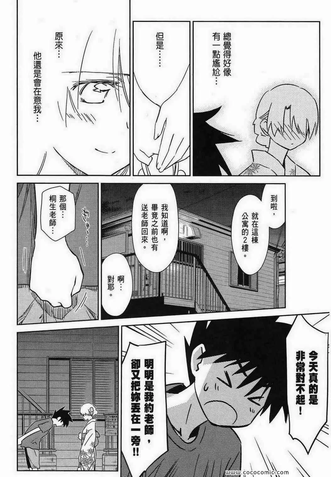 第9卷 第129页