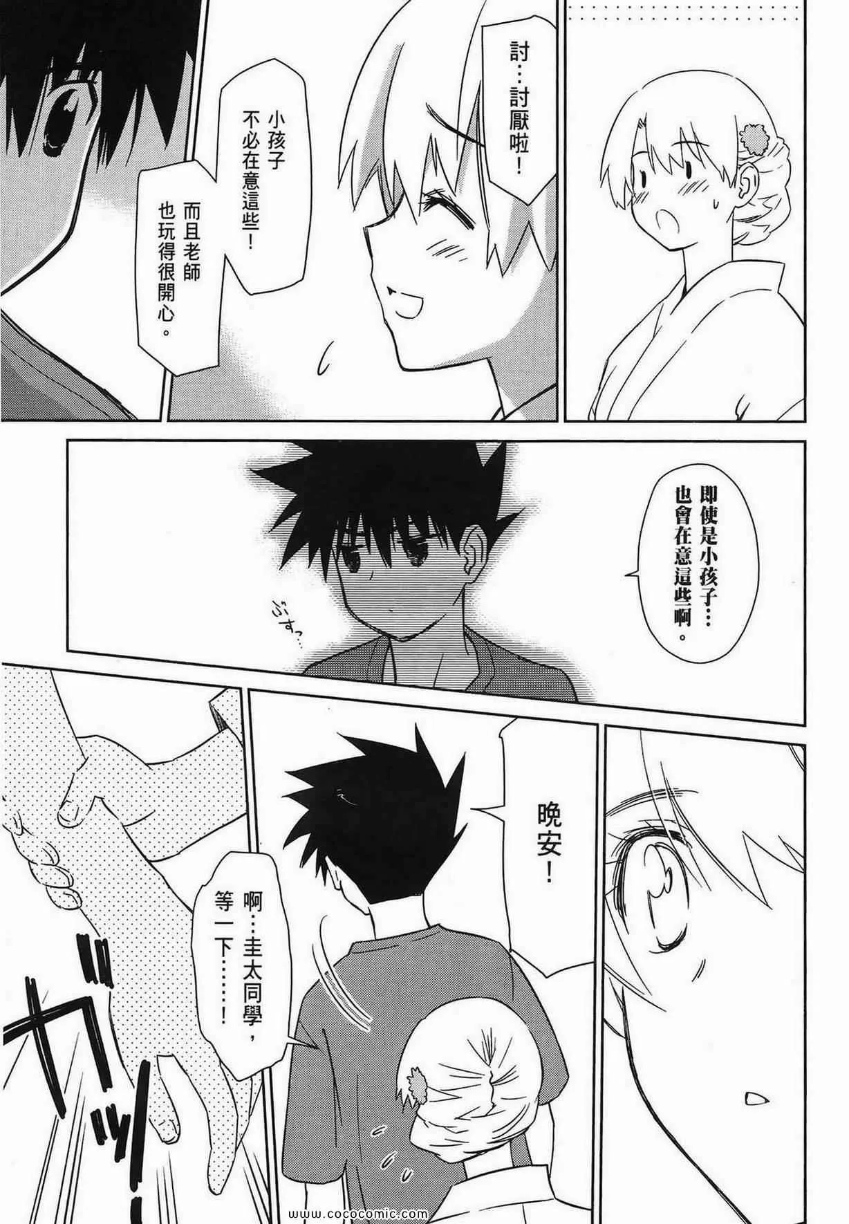 第9卷 第130页