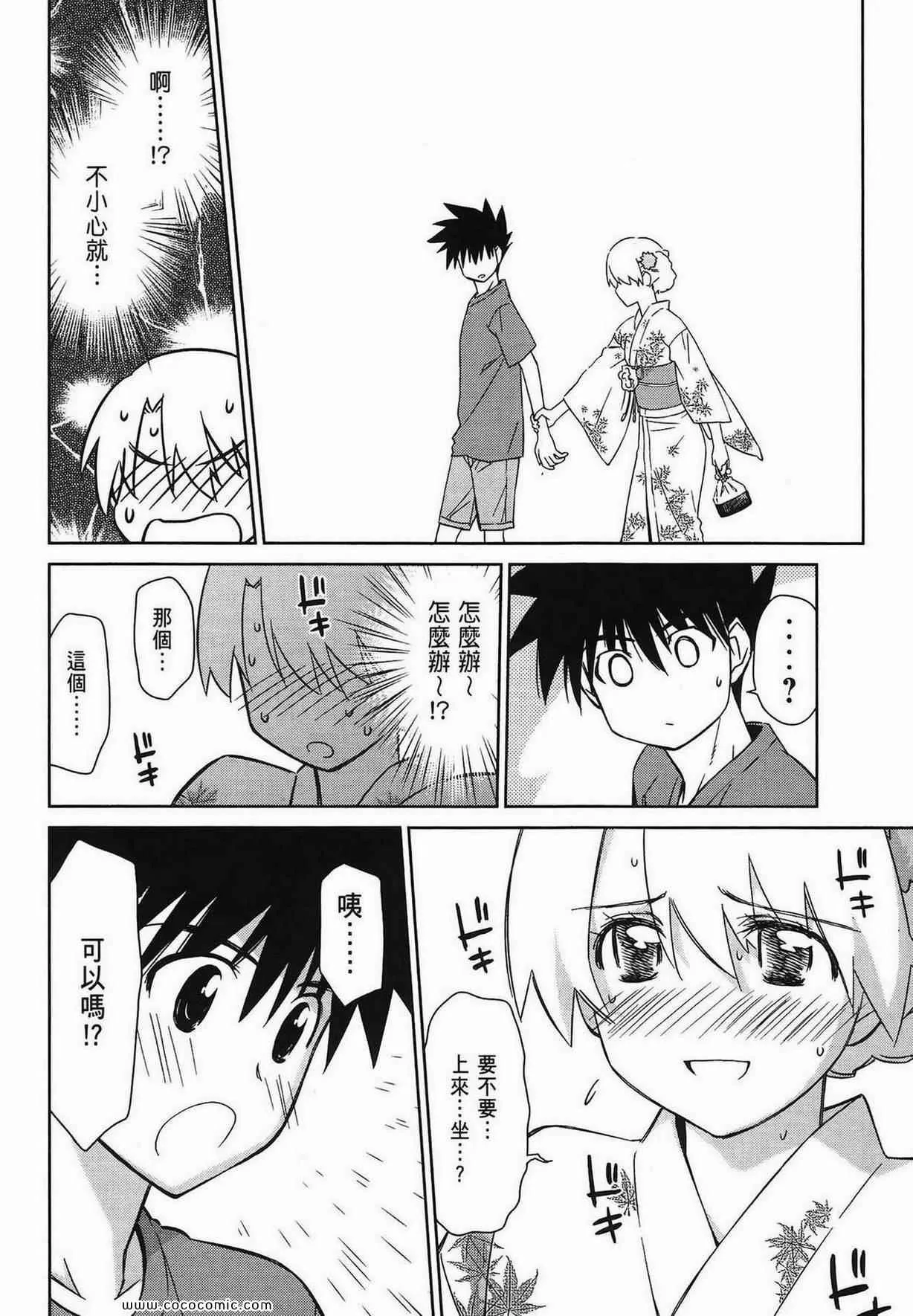 第9卷 第131页