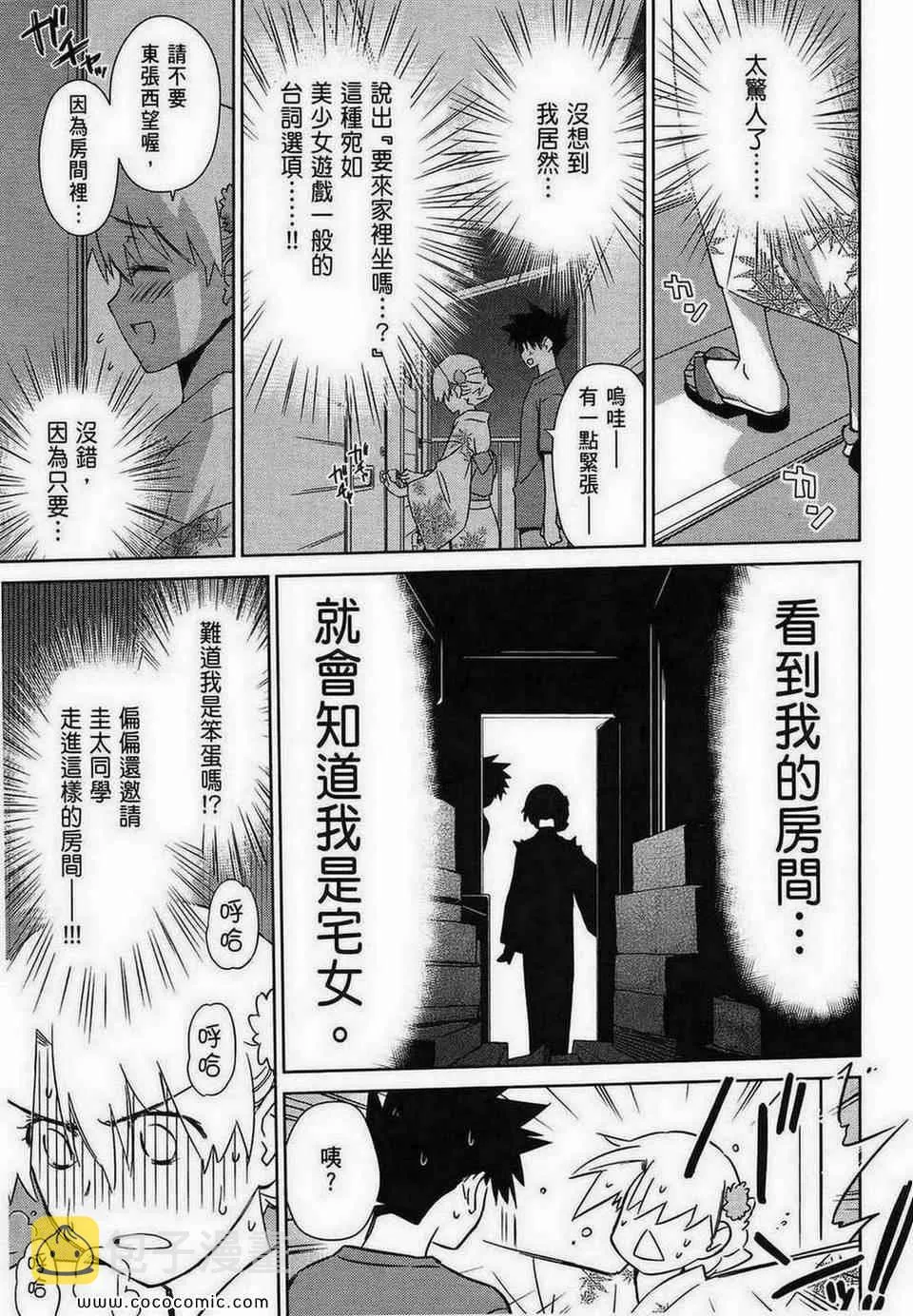 第9卷 第132页