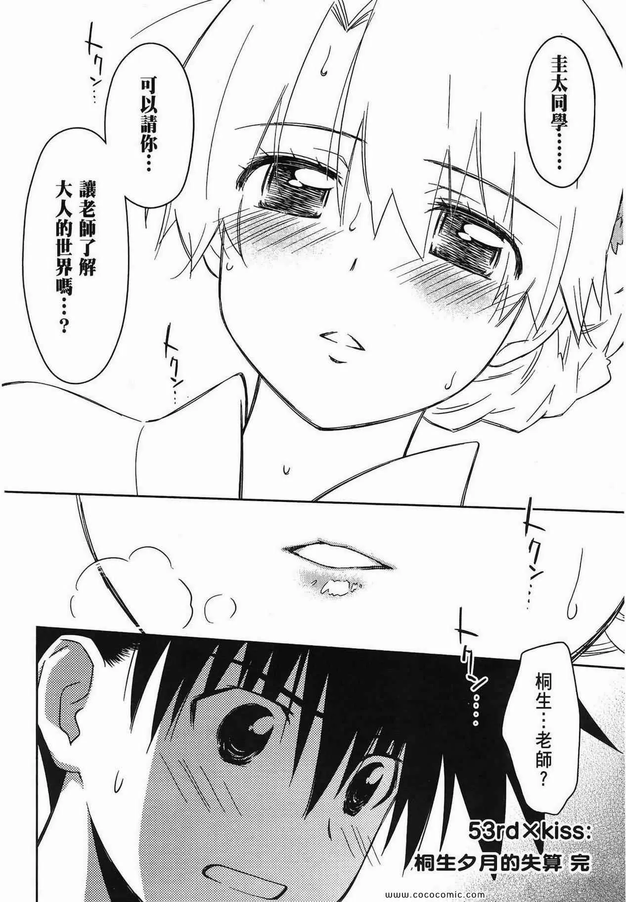 第9卷 第137页