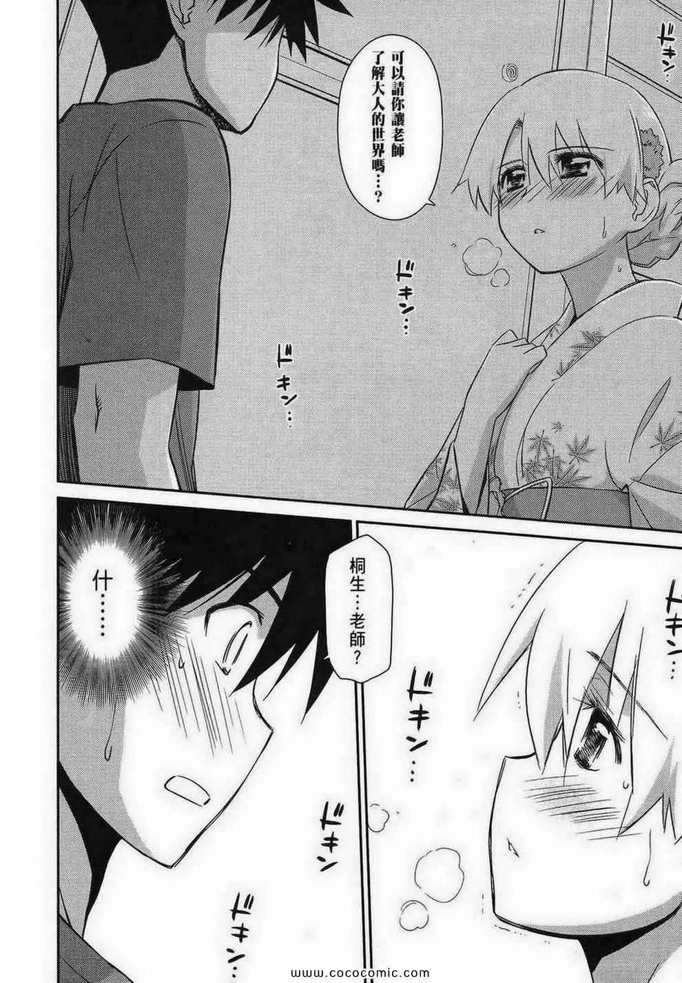 第9卷 第139页