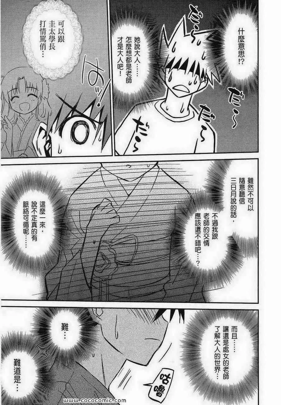 第9卷 第140页