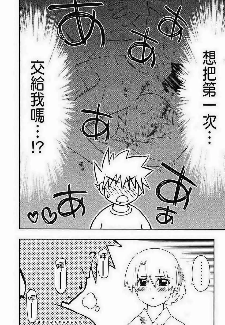 第9卷 第141页