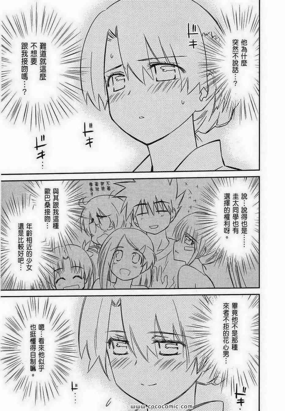 第9卷 第142页