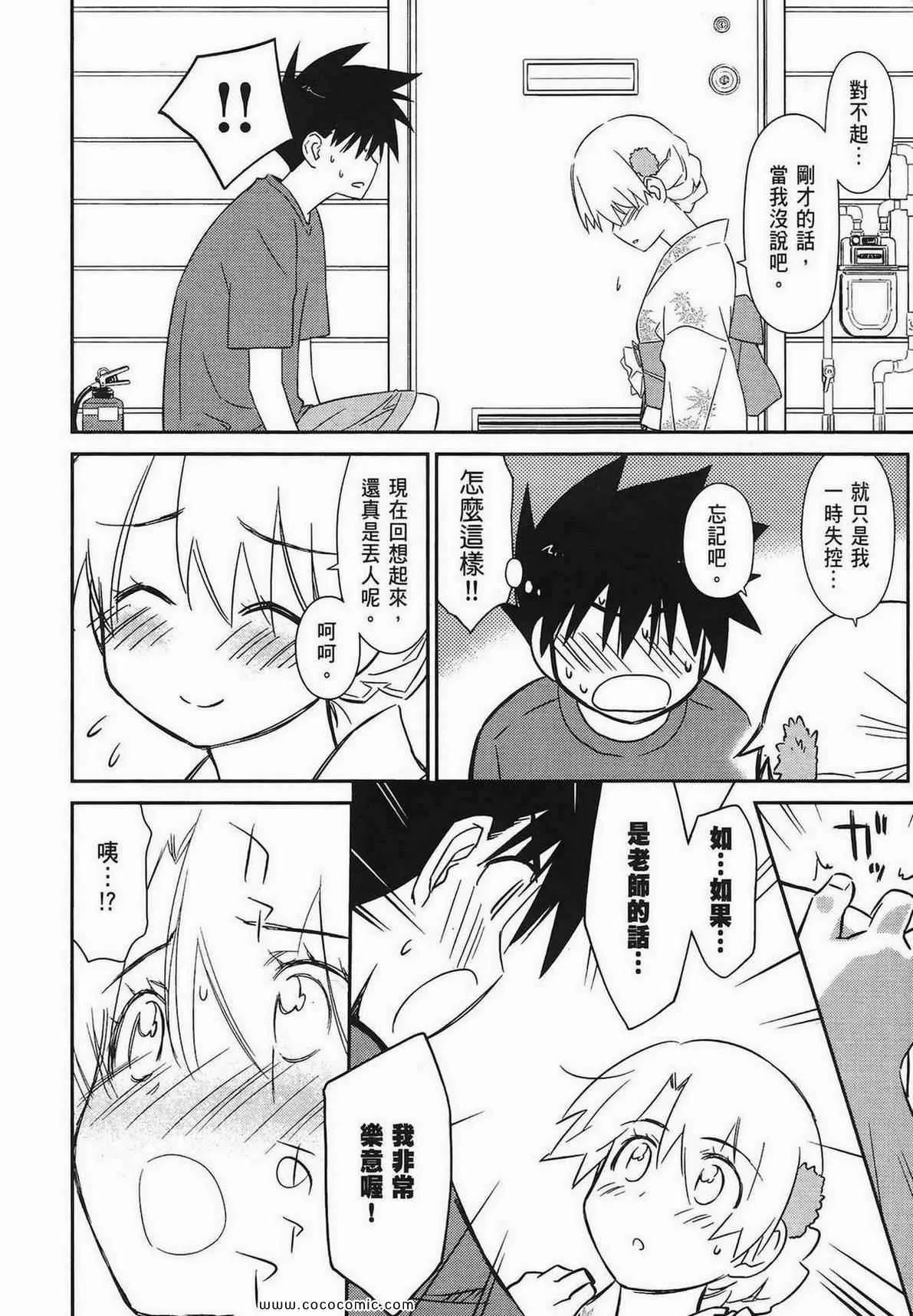 第9卷 第143页