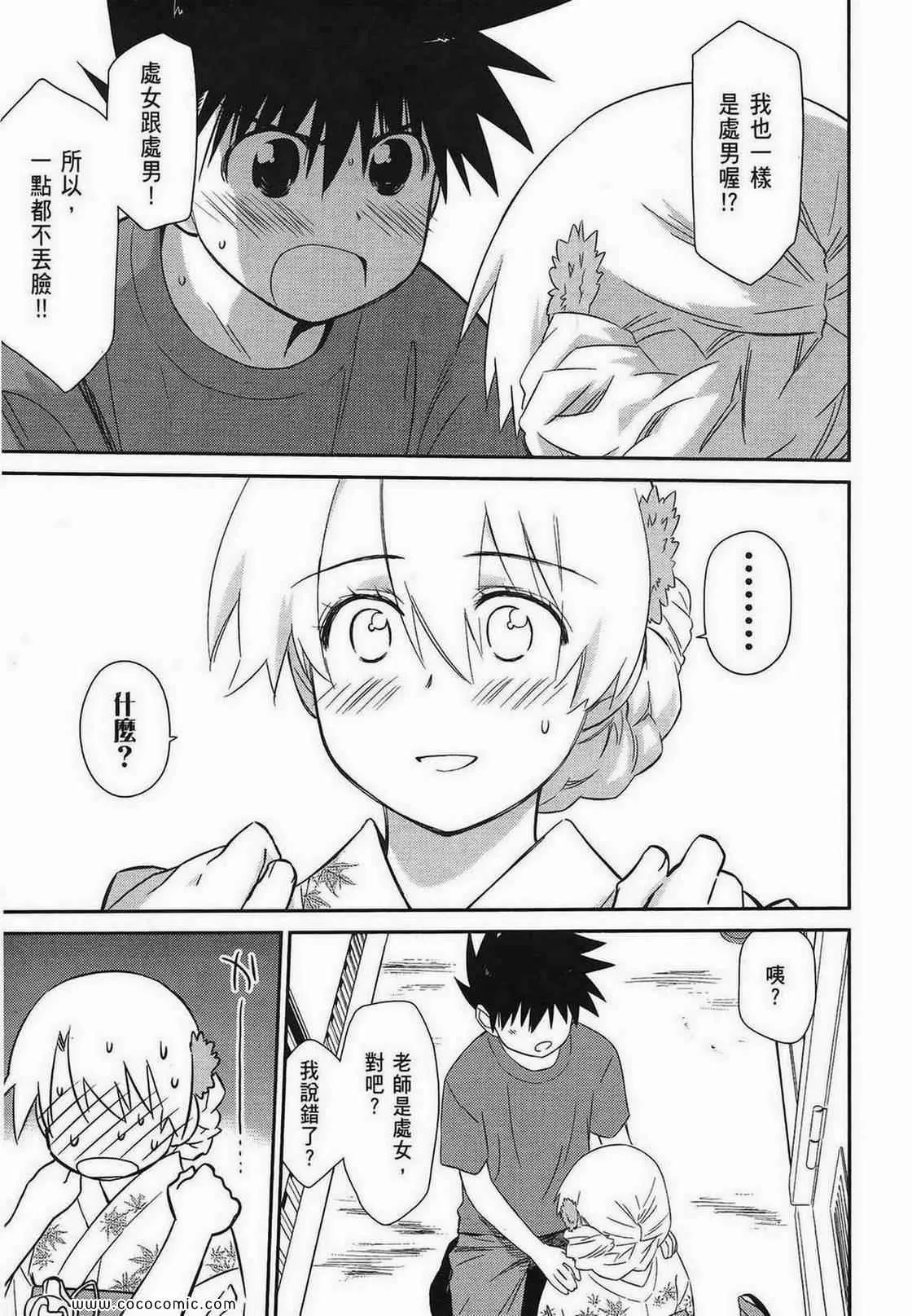 第9卷 第144页