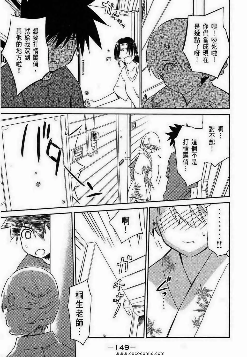 第9卷 第146页