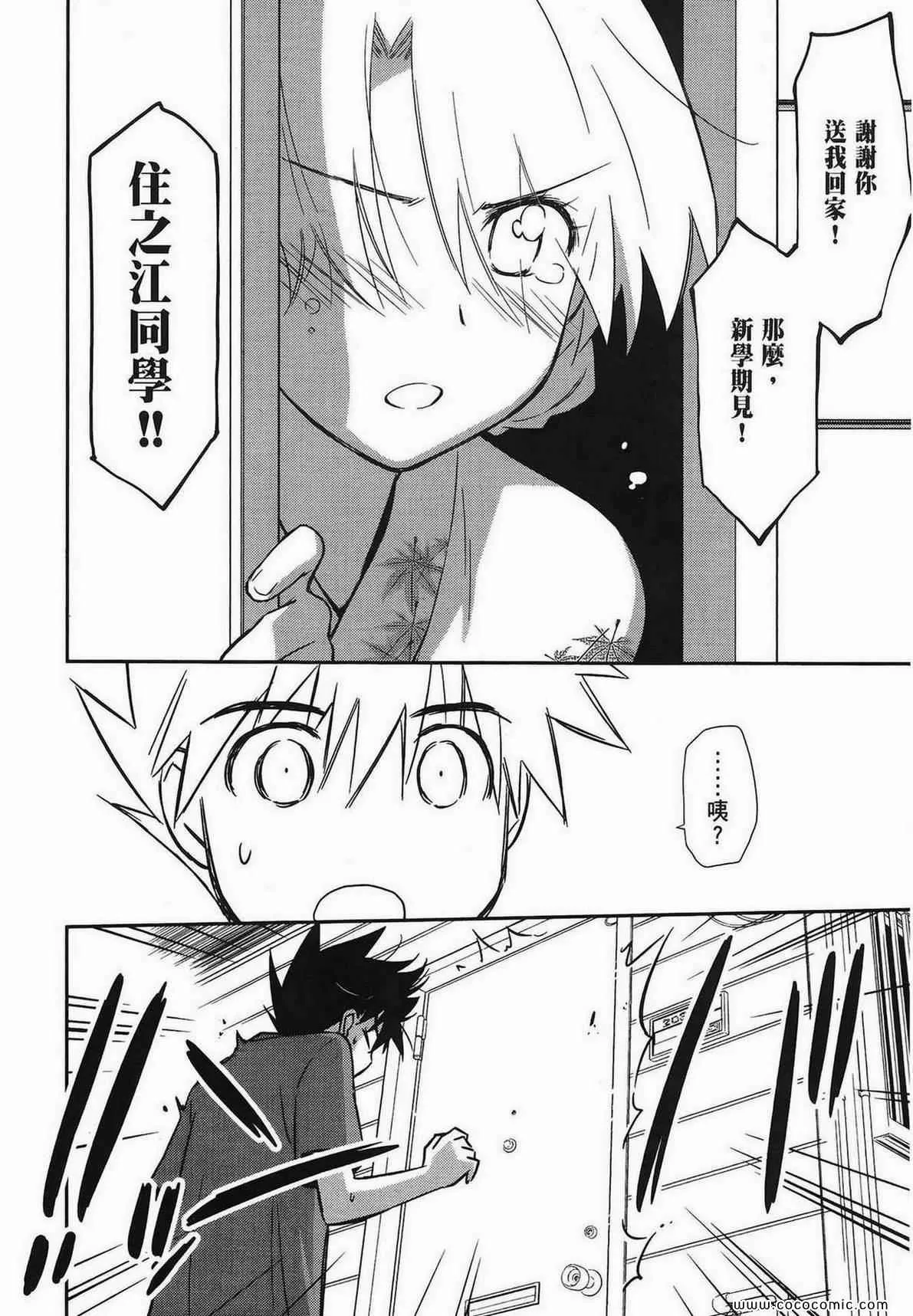 第9卷 第147页