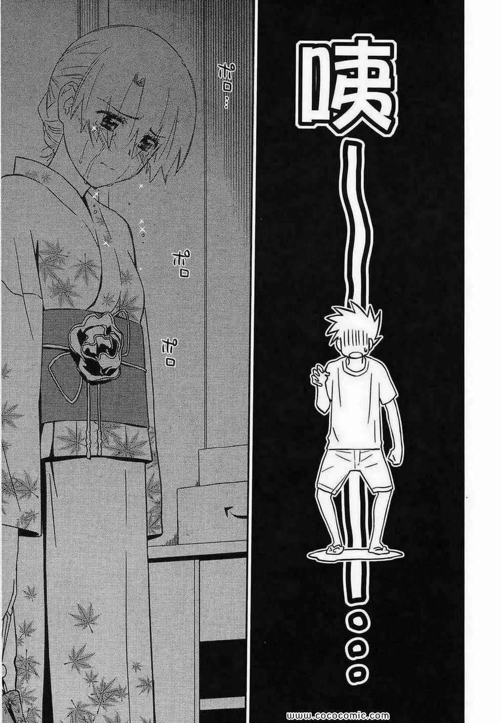 第9卷 第148页