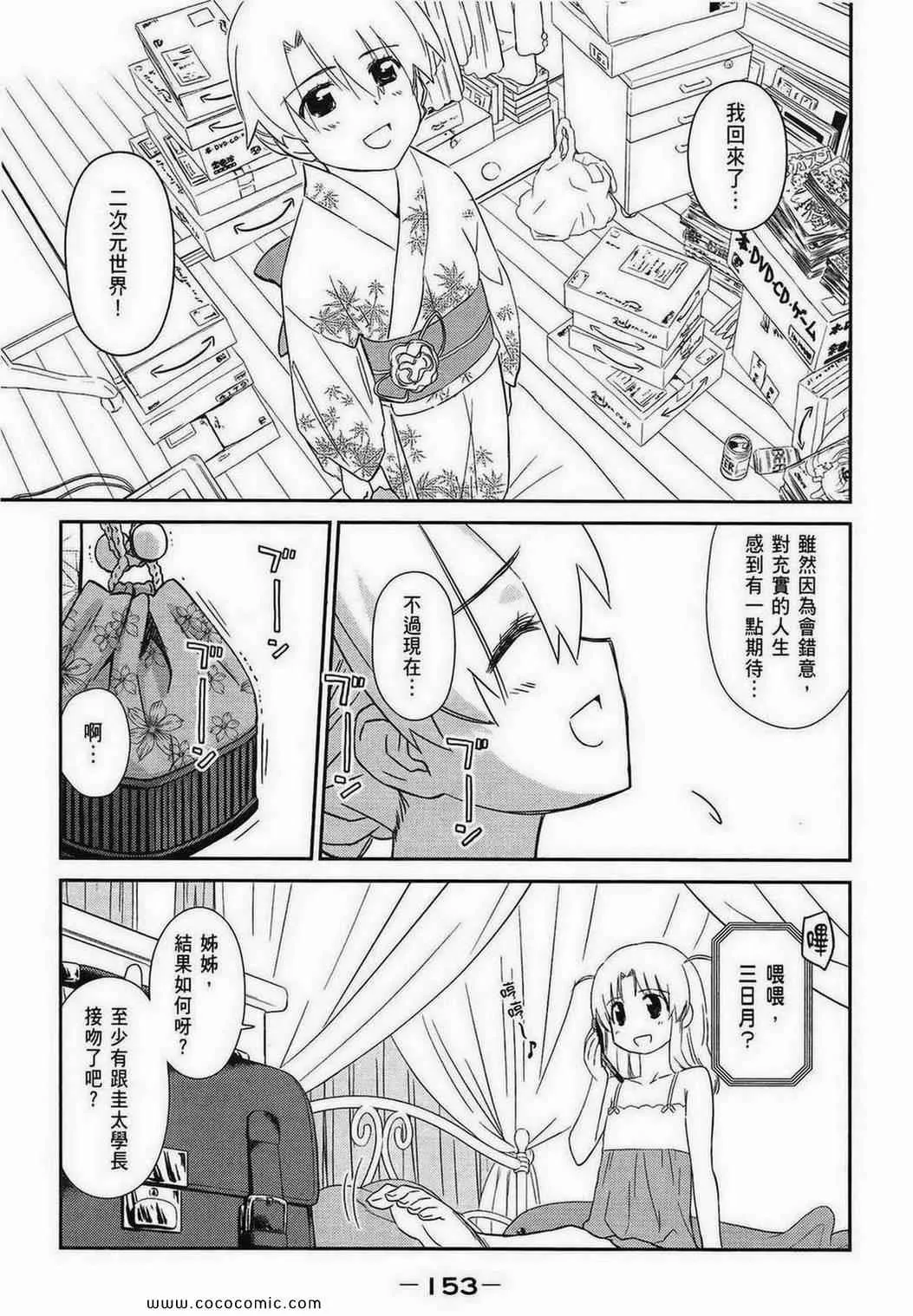 第9卷 第150页