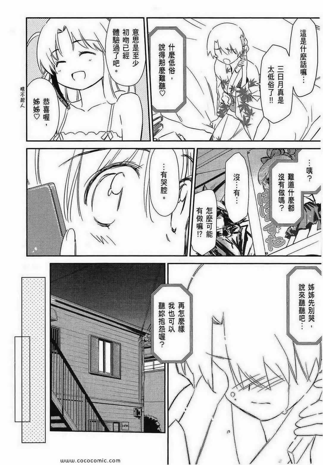 第9卷 第151页