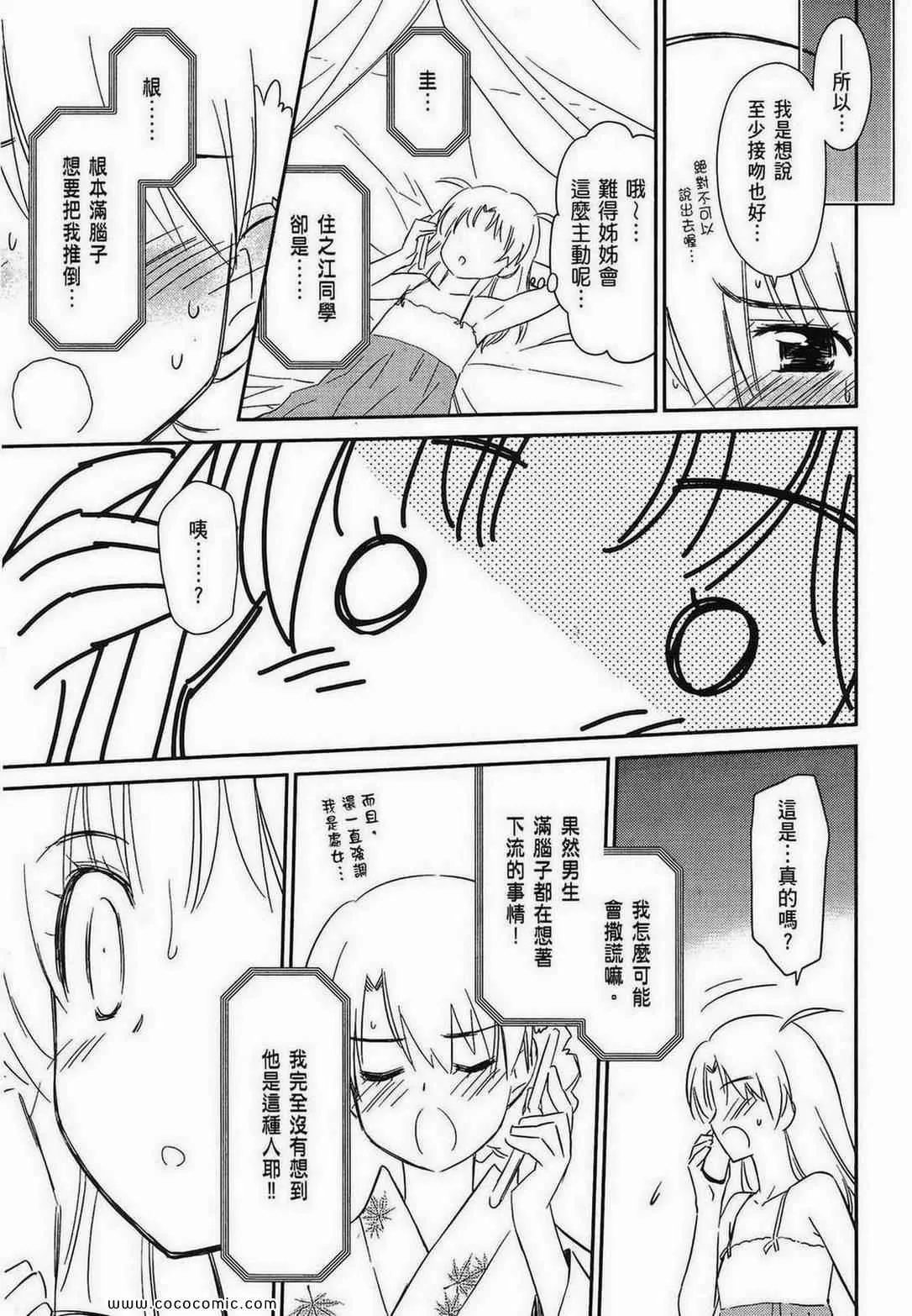 第9卷 第152页