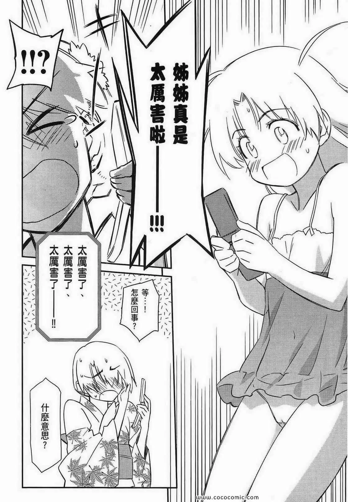 第9卷 第153页