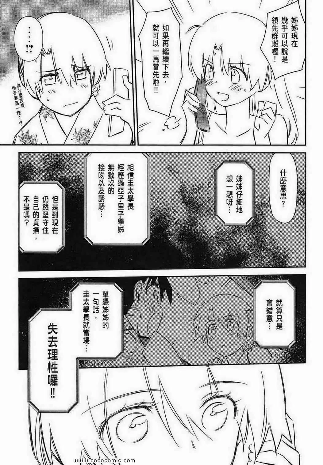 第9卷 第154页